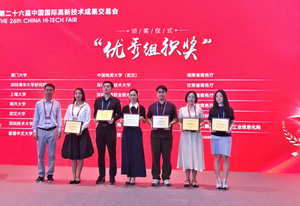 三大标杆案例 + 三大合作模式——高交会同期活动解锁产业融合新机遇
