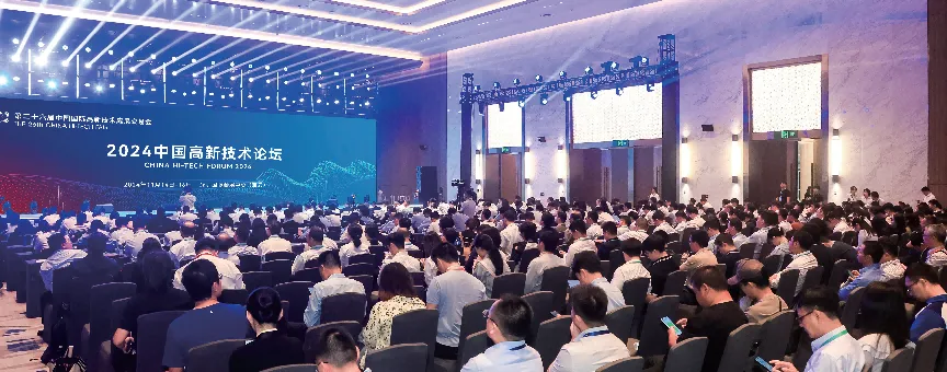 第二十七届高交会拟开启“智慧金融RWA高峰论坛” 构建新质生产力实数融合生态