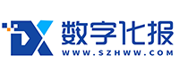 数字画报