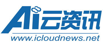 AI资讯云