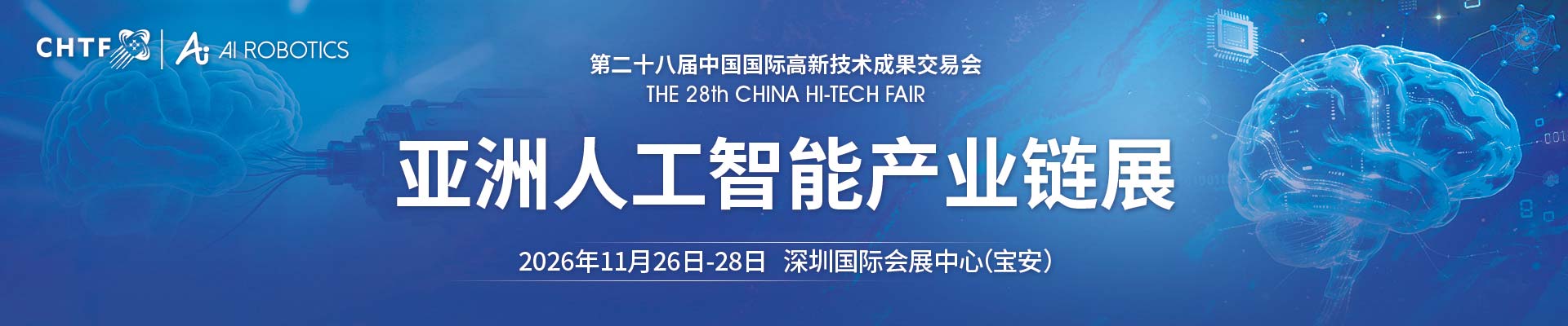 二级页头图